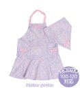 Mother garden マザーガーデン ユニコーン キッズエプロン & 三角巾 セット 《ファンシー柄》 100～120cm