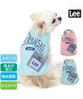 PET PARADISE Ｌｅｅ Tシャツ 【小型犬】 ポーチ ブルー ピンク クールマックスエコメイド