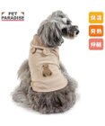 PET PARADISE ペットパラダイス くまちゃん襟 プレミアム ペティヒート Tシャツ 小型犬