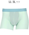 WACOAL MEN WACOAL MEN ボクサーパンツ 【気持ちいいパンツ】 動いてもズレにくい フロントの安定性・快適性 前閉じ 下着 メンズ WT3428 /ワコールメン