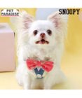 PET PARADISE スヌーピー バースデー ベストハーネス ＳＳ