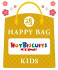 MIKI HOUSE HOT BISCUITS 【2026年HAPPY BAG】ミキハウス ホットビスケッツ