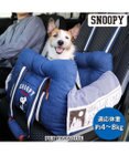 PET PARADISE スヌーピー ドライブベッドキャリー 《デニム ヒッコリー》 小型犬