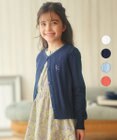 組曲 KIDS 【110-140cm】クラシック カーディガン