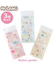 Mother garden 【2/15(日)で販売終了】 マザーガーデン MOLANG モラン いっぱいシール 3枚セット ≪おでかけ スイーツ ホリディー≫