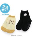Mother garden しろたん スニーカー丈 クルー丈　靴下 13cm~16cm 2足セット 《しろたんもこもこ顔柄 しろたん顔ぼん柄ベージュ》