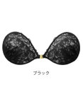 BRADELIS New York 【NuBra / ナチュラルタイプ】ヌーブラ・エアーライト アリア ブラ特有の締めつけがないストレスフリーブラ