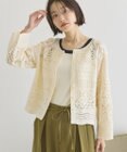 AMERICAN HOLIC クロシェニットカーディガン