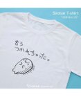 Mother garden しろたん Tシャツ 半袖  《つかれちゃった》 ユニセックス
