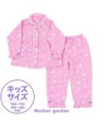Mother garden マザーガーデン ユニコーン キッズ 長袖 長ズボン パジャマ 100/110/120/130/140 cm
