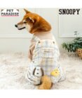 PET PARADISE スヌーピー ボア サロペット 《仲良し》 中型犬