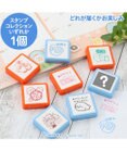 Mother garden しろたん 浸透印 スタンプコレクション 【単品】