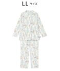 WACOAL ワコール_リラックス＆スリープ パジャマ 長袖 長ズボン 綿100％(本体) スムース素材 ハドンホール 上下セット 前開き ミントン NDV140 /ワコール