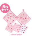 Mother garden マザーガーデン 野いちご タオル5点セット ループタオル2枚 ミニタオル3枚