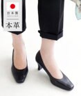 Pointer 【6cmヒール】日本製 本革低反発スクエアトゥパンプス