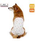 PET PARADISE ペットパラダイス ペティヒート 天竺 腹巻 《いちご柄》 中型犬