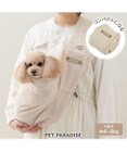 PET PARADISE ペットパラダイス ハグスリング メッシュ 《ベージュ》 Ｍ 小型犬 約4～8kg