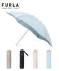 MOONBAT FURLA(フルラ) 晴雨兼用日傘 折りたたみ傘 ジッパー刺繍 1級遮光 遮熱 UV
