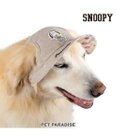 PET PARADISE スヌーピー リネン帽子  《アイス柄》 ＳＭ～Ｍ / Ｌ 中型犬 大型犬
