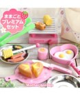 Mother garden マザーガーデン 木のおままごと 野いちご プレミアムＢＯＸ 《アウトドアセット》