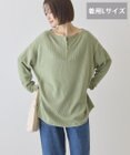 AMERICAN HOLIC 【選べる丈】ヘンリーネックワッフルメロープルオーバー