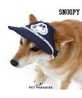 PET PARADISE 犬 帽子 スヌーピー ジョークールお揃い キャップ 【中型犬】【大型犬】