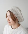 石田製帽 オーガニックコットン アラン編みベレー
