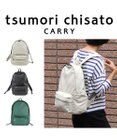tsumori chisato CARRY ライトラム バックパック/リュック 軽量 シンプル しっとりとした手触り