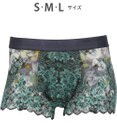 WACOAL MEN WACOAL MEN ボクサーパンツ 【レースボクサー】 フロント快適グラマラス 通気性 前閉じ 下着 メンズ WT3827 /ワコールメン