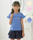 組曲 KIDS 【UVケア】【150-160㎝】フレアラッフル Tシャツ
