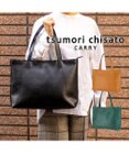 tsumori chisato CARRY ダンプティ トートバッグ 【シンプルなので通勤のビジネススタイルにも◎】