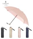 MOONBAT LANVIN en Bleu 折りたたみ傘 ジャカード×パイピング 簡単開閉 大きめ55cm