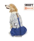 PET PARADISE スヌーピー 遠赤外線 フライングエース 綿入りエアオール 中型犬 大型犬