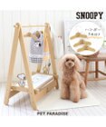 PET PARADISE スヌーピー コミック柄 木製 ハンガーラック 【小型犬】
