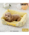 PET PARADISE スヌーピー　いつも一緒 カドラー M  小型犬 57×45cm