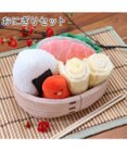 PET PARADISE ペットパラダイス 和風お弁当 ノーズトイ 《おにぎり》