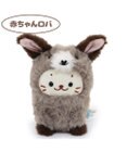 Mother garden しろたん お座り ちびマスコット 赤ちゃんシリーズ うし・ロバ・ヤギ・ 11cm 単品