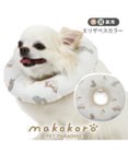 PET PARADISE ペットパラダイス makokoro エリザベスカラー 《わんちゃん柄》 ４Ｓ～３Ｓ 小型犬