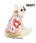 PET PARADISE スヌーピー ふわりとキルト ベスト 小型犬