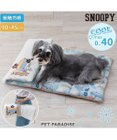 PET PARADISE スヌーピー クール ロールマット 《サーフ柄》 Ｍ