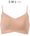 WACOAL ノンワイヤーブラ 【GOCOCi ゴコチ】 ラクなのにしっかりフィット 立体的なバストシルエット レディース ハーフトップ ブラトップ CGG233 /ワコール