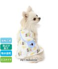 PET PARADISE  リサとガスパール ワンピース レモン柄【小型犬】