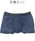 WACOAL MEN ボクサーパンツ【レースボクサー】フロント快適グラマラス 通気性 フリーなカッティング(裾部分) 前閉じ レース 下着 GT3341 /ブロス バイ ワコールメン