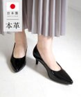 Pointer 日本製 プレーンパンプス