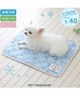 PET PARADISE ペットパラダイス クール マット 《マリン柄》 48×40cm