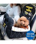 PET PARADISE ディズニー ミッキーマウス  ドライブカドラー 小型犬
