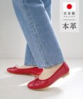 Pointer 日本製 本革バレエシューズ