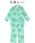 tsumori chisato SLEEP パジャマ　長袖　長ズボン　綿100%　綿サテン素材　/ワコール　UDX545