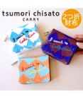 tsumori chisato CARRY コスタリカカエル 2つ折り財布 ミニ財布 【カラフル＆刺繍テクニック】