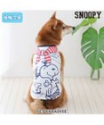 PET PARADISE スヌーピー 接触冷感 タンクトップ 《ハッピーダンス》 中型犬 大型犬
